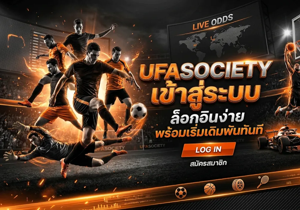 ufasocity