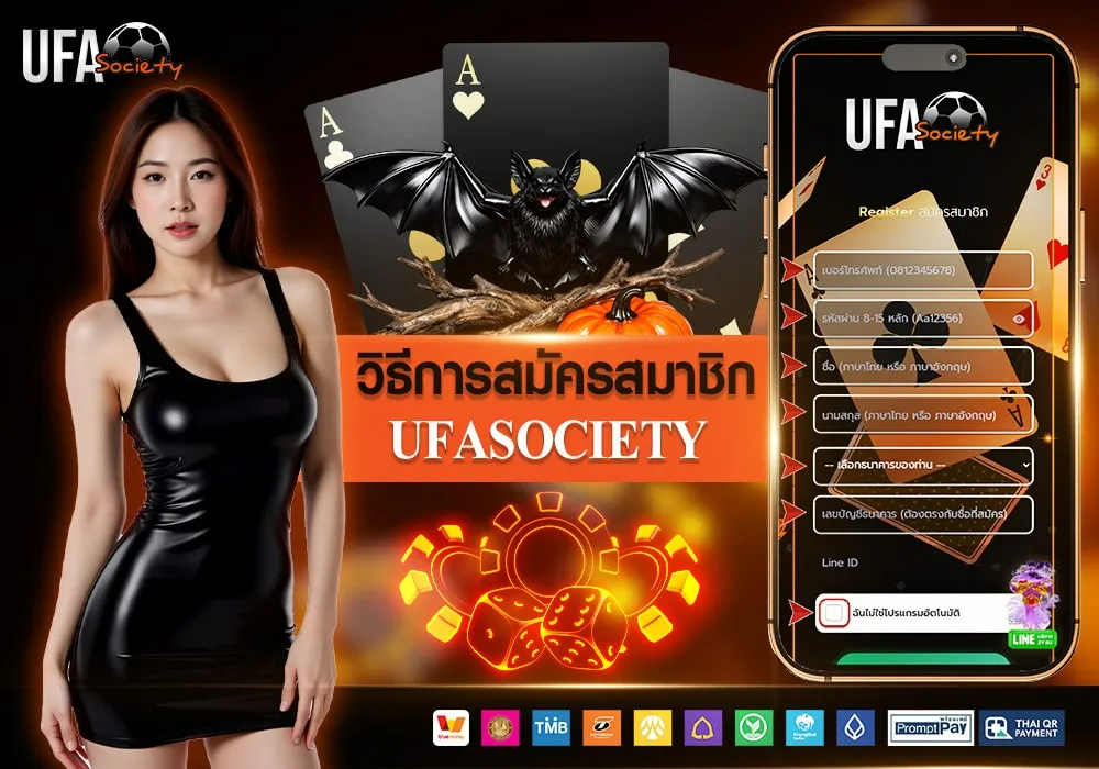 ufasocity
